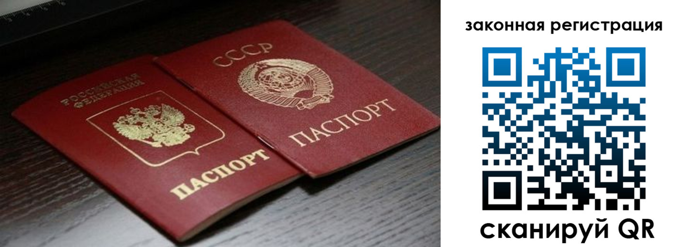 прописка поиск в Среднеуральске
