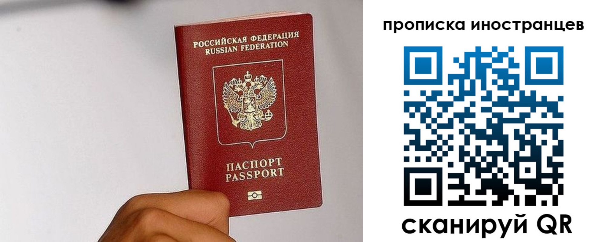 временная регистрация 2025 в Среднеуральске