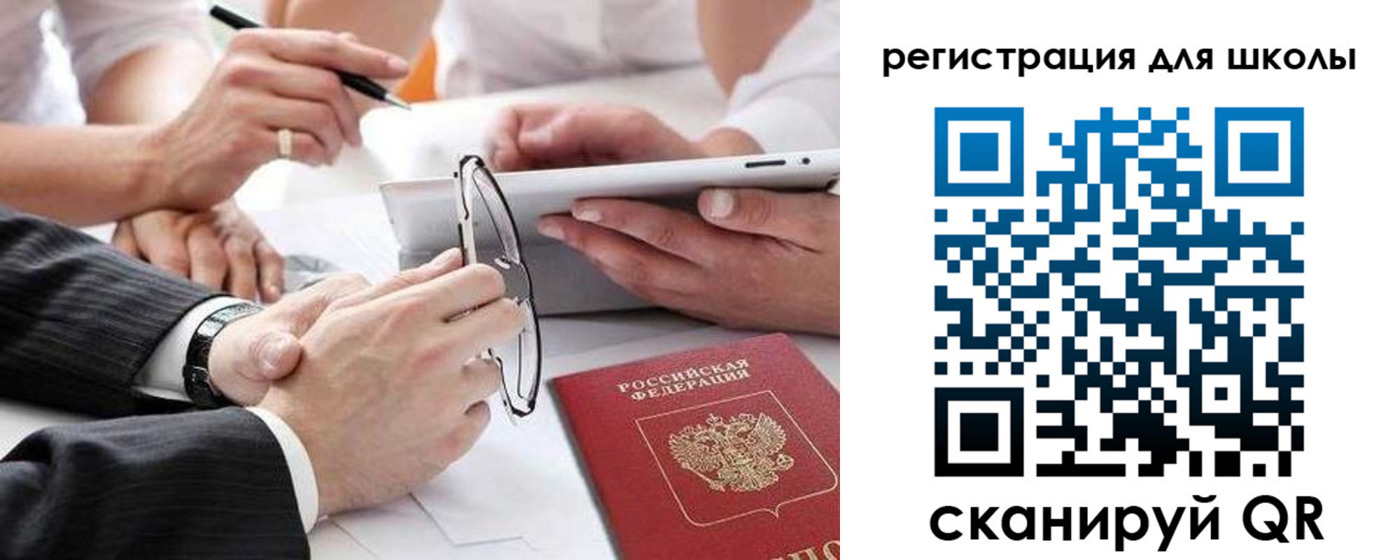 регистрация в Среднеуральске