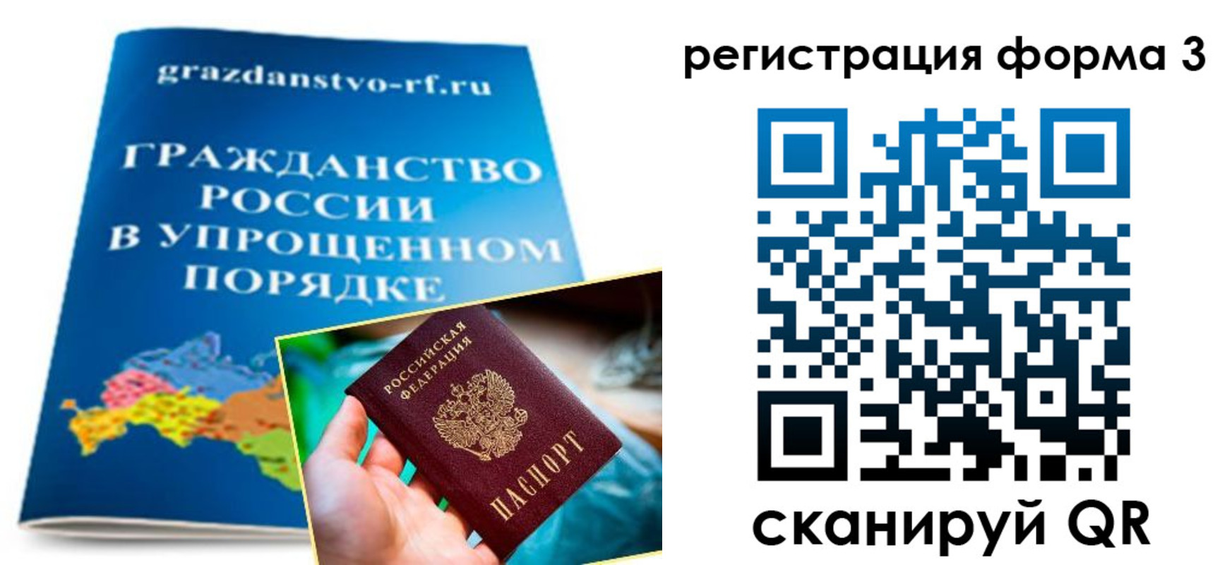 прописка регистрация в Среднеуральске